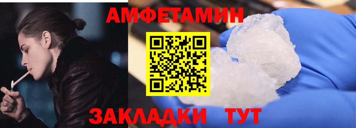 АМФ 97% Туймазы