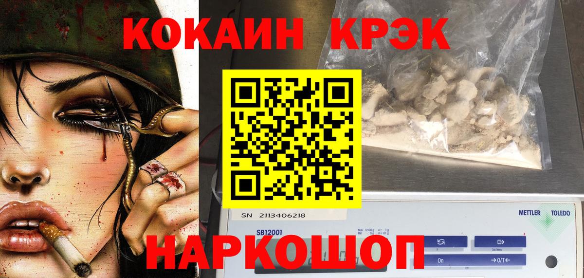 КОКАИН 98%  COCAIN Боливия  Туймазы  Кокаин  Вход с VPN 