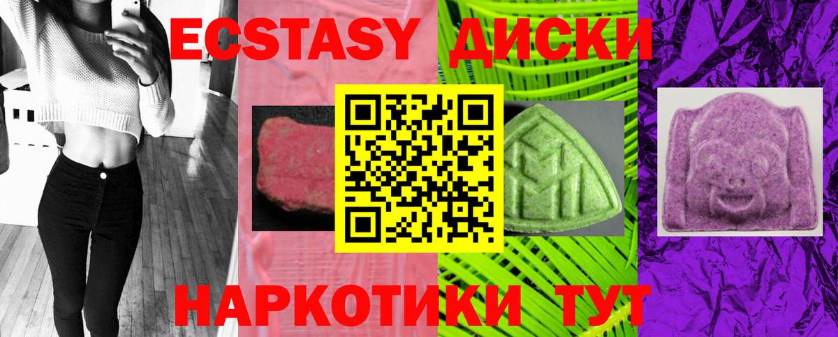 ЭКСТАЗИ Cube Туймазы
