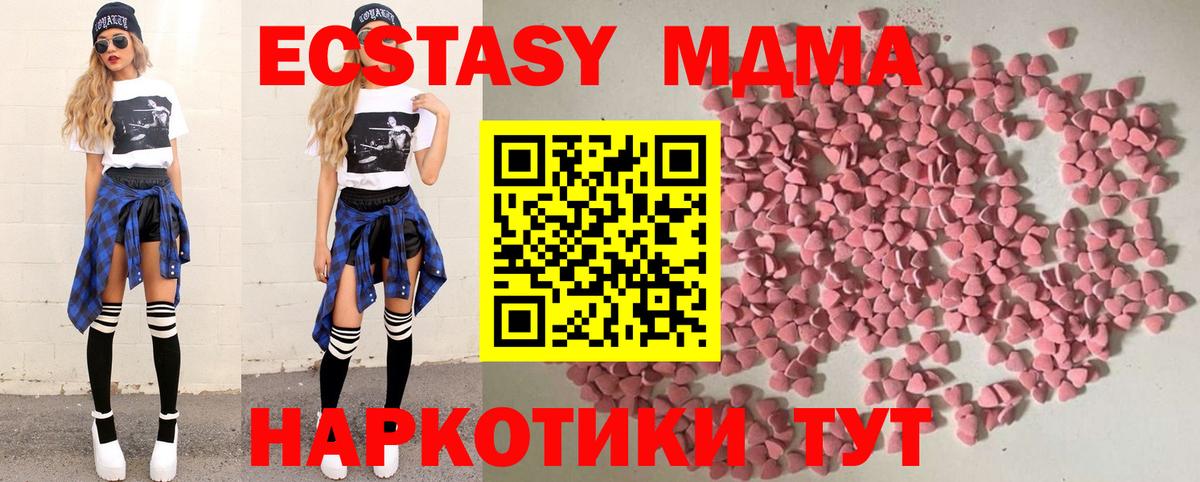 ЭКСТАЗИ Punisher  Вход с VPN  ЭКСТАЗИ XTC  Экстази  Туймазы 