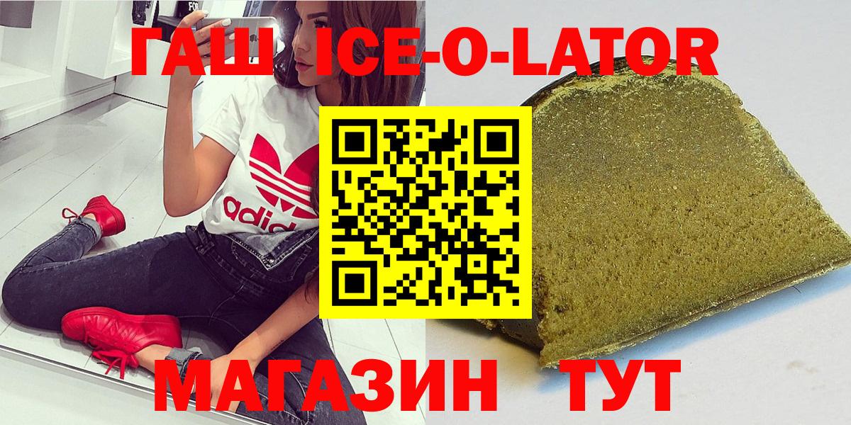 ГАШ Cannabis  Гашиш  ГАШИШ гашик  где продают   Вход с VPN  Туймазы 