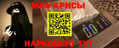 MESCALINE Новодвинск