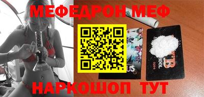 молекула духа Новокубанск