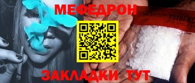 молекула духа Новокубанск