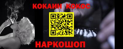 мефедрон VHQ Обь