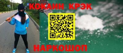 молекула духа Новокубанск