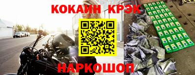 молекула духа Новокубанск