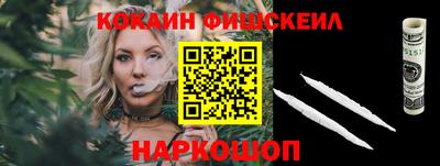 молекула духа Новокубанск