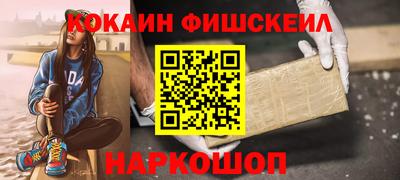 MESCALINE Новодвинск