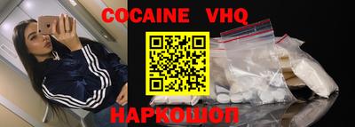 MESCALINE Новодвинск
