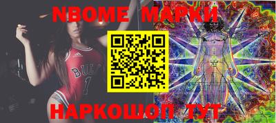 метадон Новозыбков
