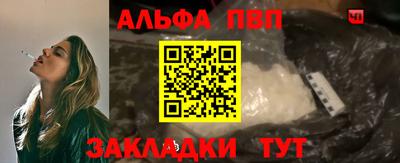 молекула духа Новокубанск