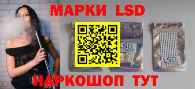 MESCALINE Новодвинск