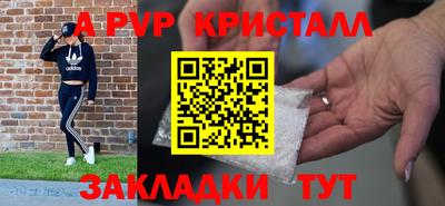молекула духа Новокубанск