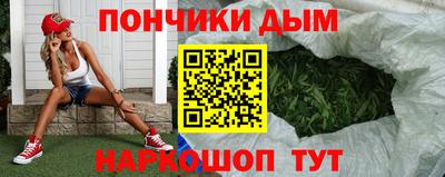 метадон Новозыбков