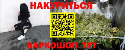 MESCALINE Новодвинск