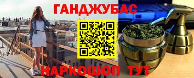 молекула духа Новокубанск