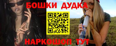 молекула духа Новокубанск