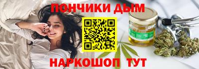 метадон Новозыбков