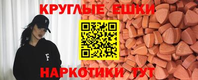 MESCALINE Новодвинск