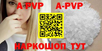 MESCALINE Новодвинск