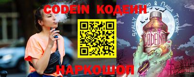 метадон Новозыбков