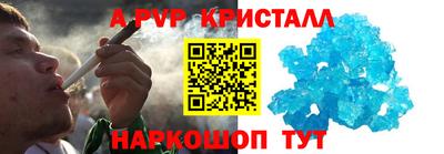 молекула духа Новокубанск