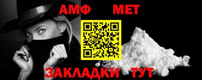 молекула духа Новокубанск