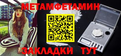 мефедрон VHQ Обь