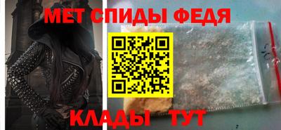 метадон Новозыбков
