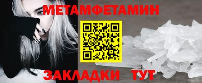 метадон Новозыбков