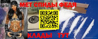молекула духа Новокубанск