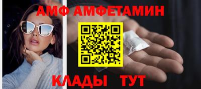 MESCALINE Новодвинск