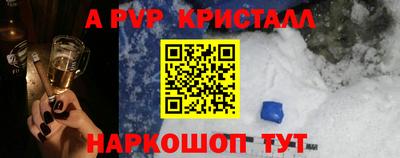 MESCALINE Новодвинск