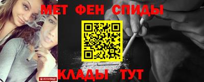MESCALINE Новодвинск