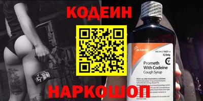 MESCALINE Новодвинск