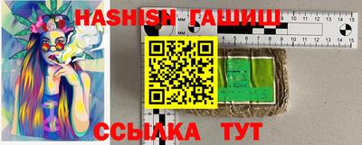 метадон Новозыбков