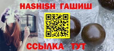 молекула духа Новокубанск
