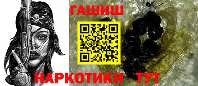 молекула духа Новокубанск