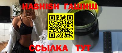 молекула духа Новокубанск