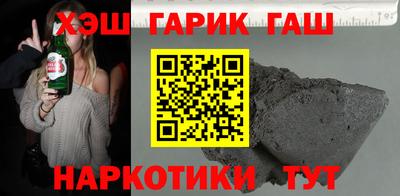 метадон Новозыбков