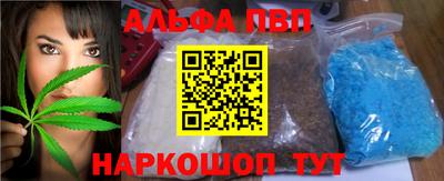 молекула духа Новокубанск