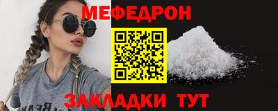 метадон Новозыбков