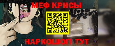 MESCALINE Новодвинск