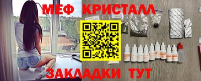 наркотики Обнинск