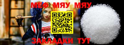 MESCALINE Новодвинск
