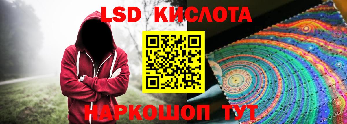 Туймазы  ЛСД экстази кислота  Вход с VPN 