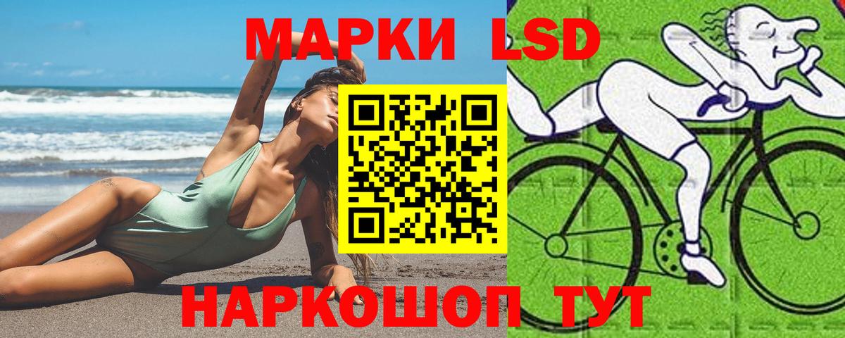 ЛСД экстази ecstasy Туймазы