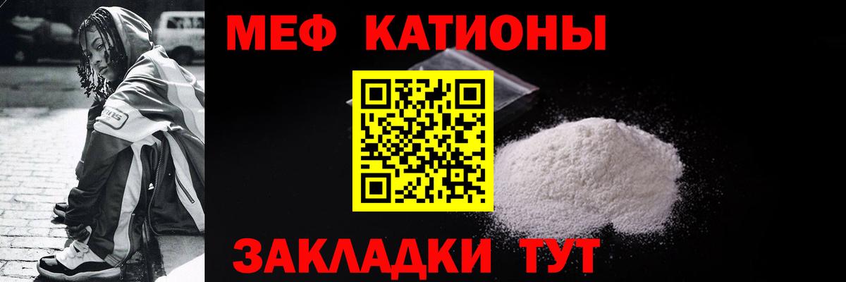 МЕФ 4 MMC  Вход с VPN  Мефедрон  Мефедрон  Туймазы 