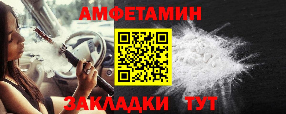 Метамфетамин витя  Вход с VPN  Первитин  Туймазы 